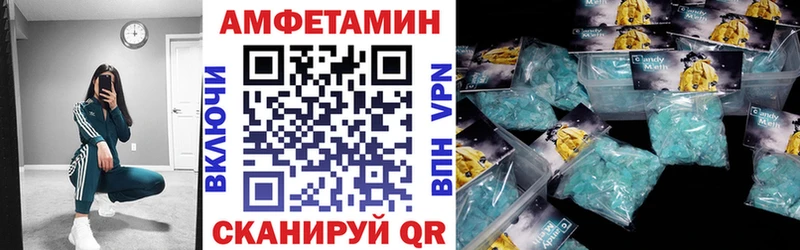 ОМГ ОМГ сайт  Балей  Амфетамин 98%  наркотики 