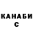 Canna-Cookies конопля Lida Pankova