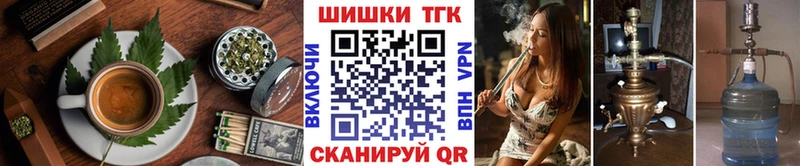 Печенье с ТГК марихуана  где найти наркотики  Балей 