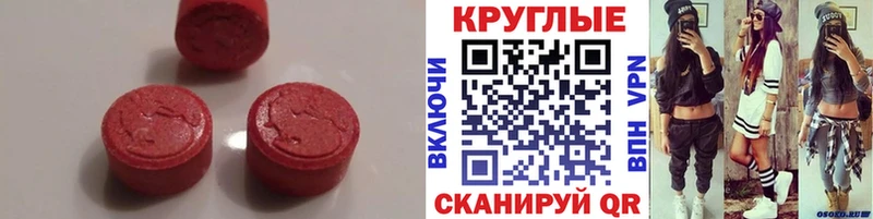 Ecstasy ешки купить наркоту Балей