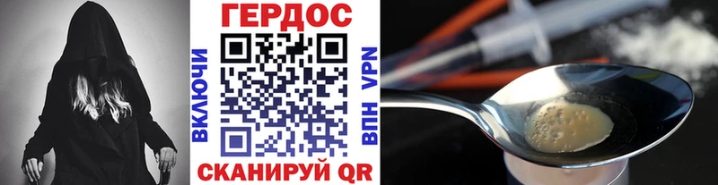 ГЕРОИН афганец как найти закладки Балей