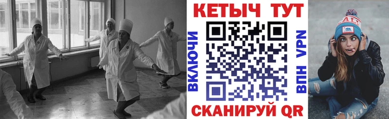 КЕТАМИН VHQ  Балей 