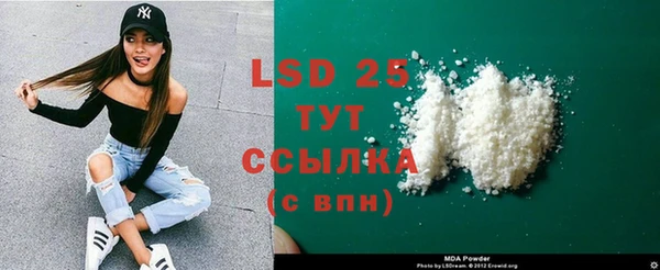 кристаллы Беломорск
