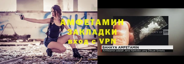 каннабис Слюдянка