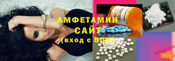 марки nbome Строитель
