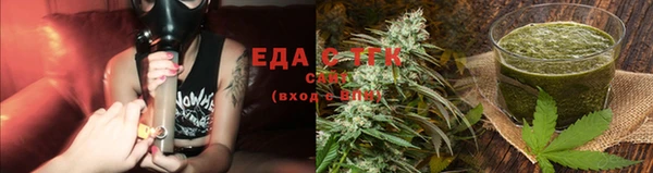 jwh Богородск