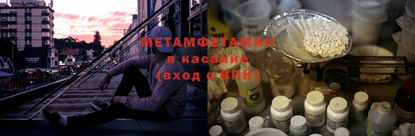 бутират Струнино