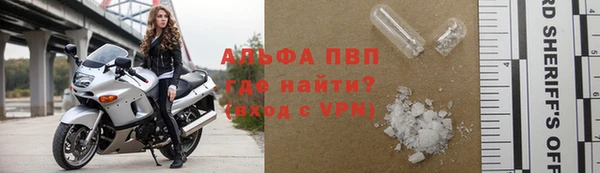 COCAINE Богородицк