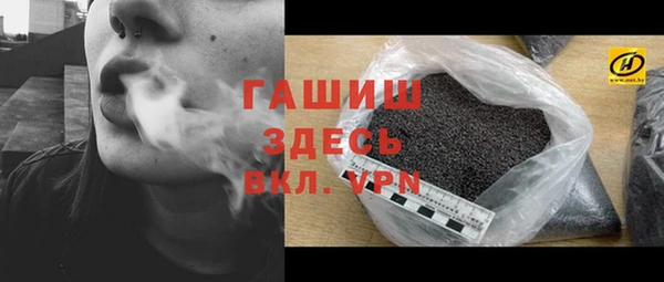 прущие грибы Белоозёрский