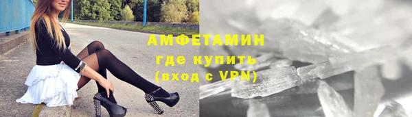 кристаллы Беломорск