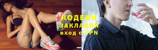 гашик Балабаново