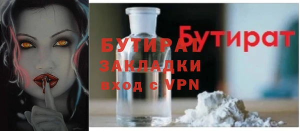 кристаллы Беломорск