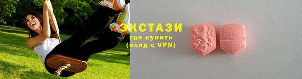 COCAINE Богородицк