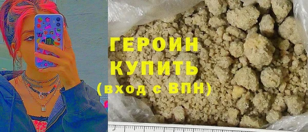 jwh Богородск