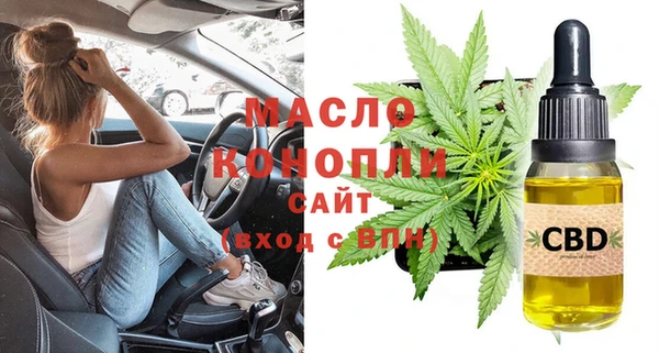 COCAINE Богородицк