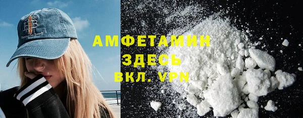 кристаллы Беломорск
