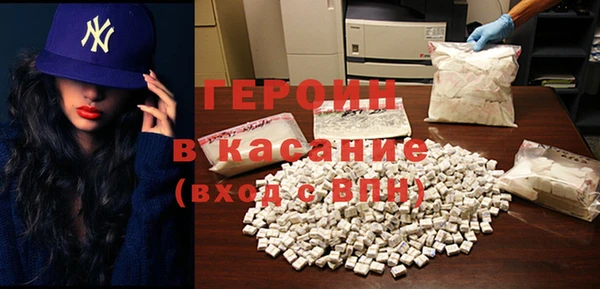 прущие грибы Белоозёрский