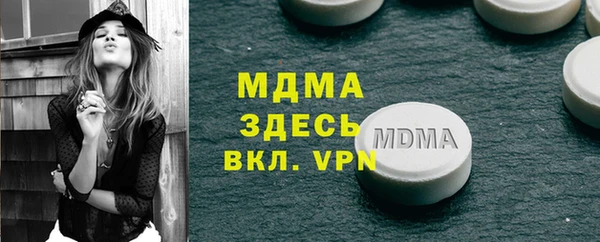 кристаллы Беломорск