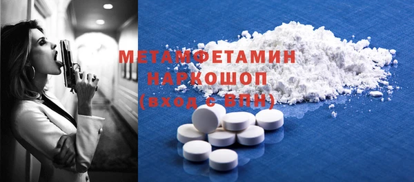 кокаин перу Белокуриха