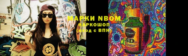 меф Балахна