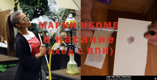 кокаин перу Белокуриха