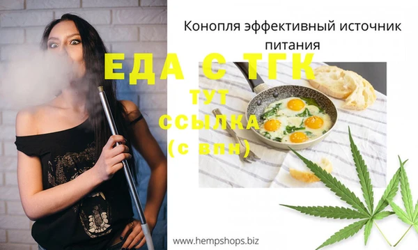 jwh Богородск