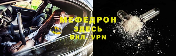 прущие грибы Белоозёрский