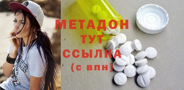 кристаллы Беломорск