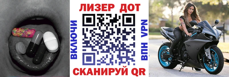 LSD-25 экстази кислота Балей