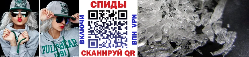 купить наркотик  Балей  МЕТАМФЕТАМИН винт 